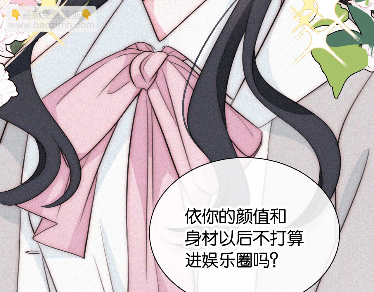 第96话 面包(1/3)-第185话