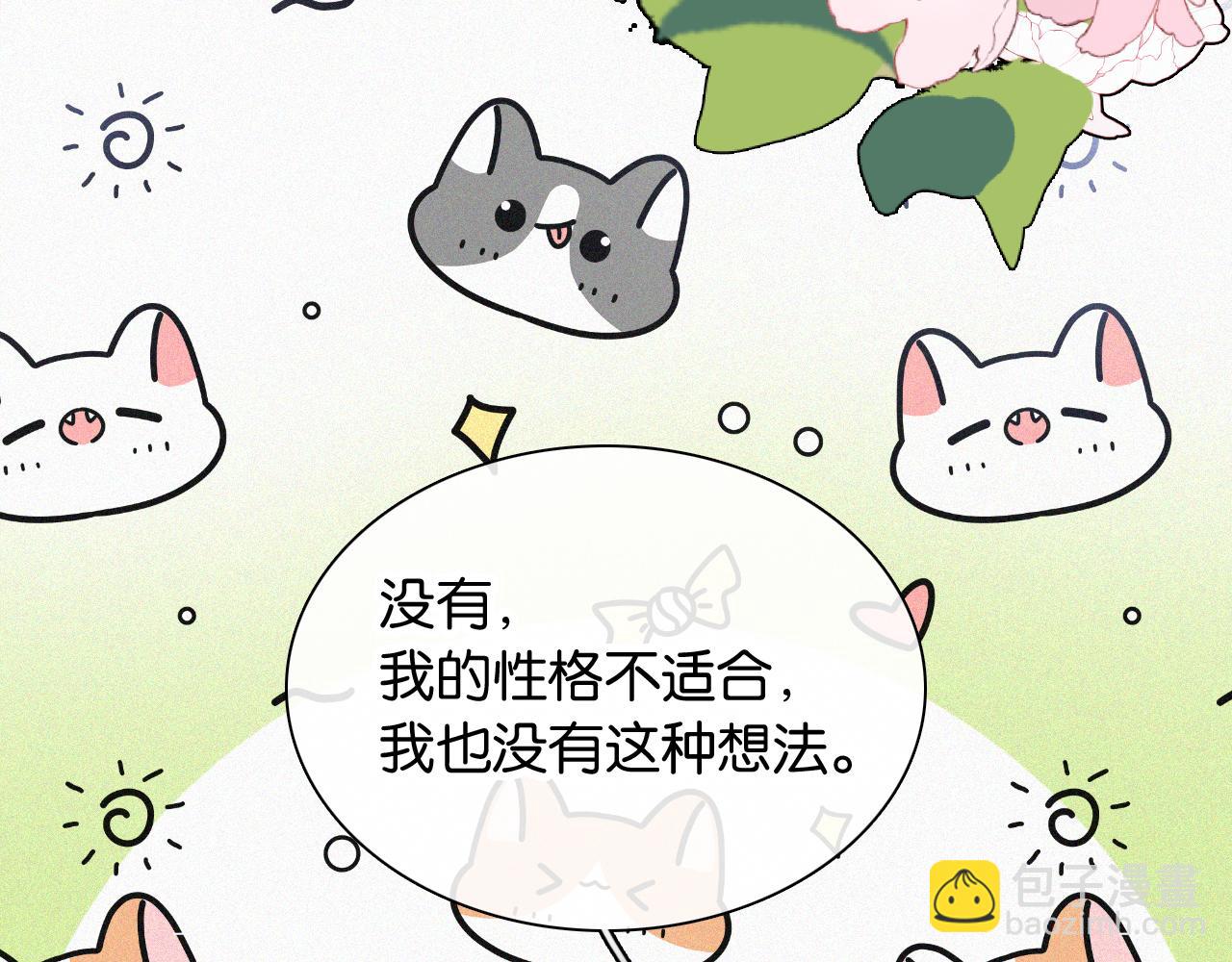 第96话 面包(1/3)-第185话