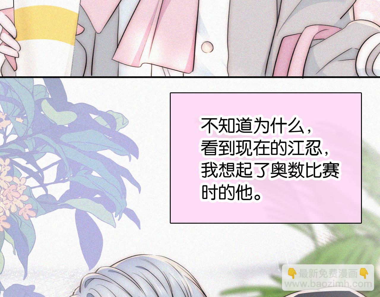 第96话 面包(1/3)-第185话