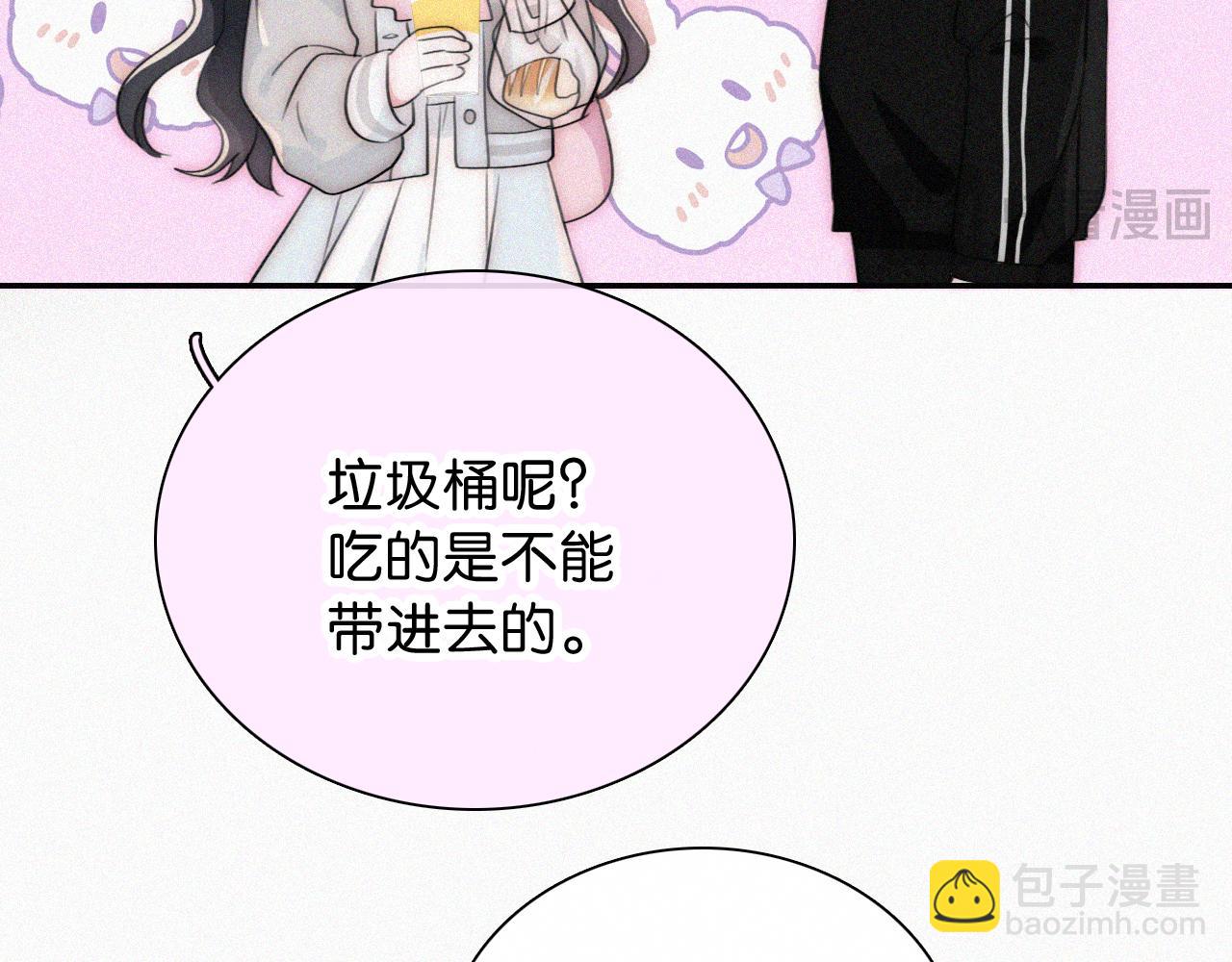 第97话 小江爷(1/2)-第169话