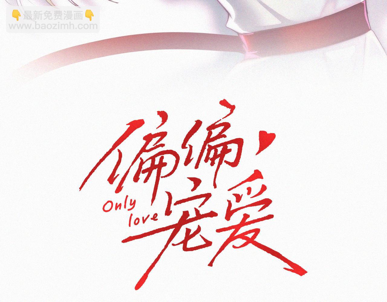 第97话 小江爷(1/2)-第169话