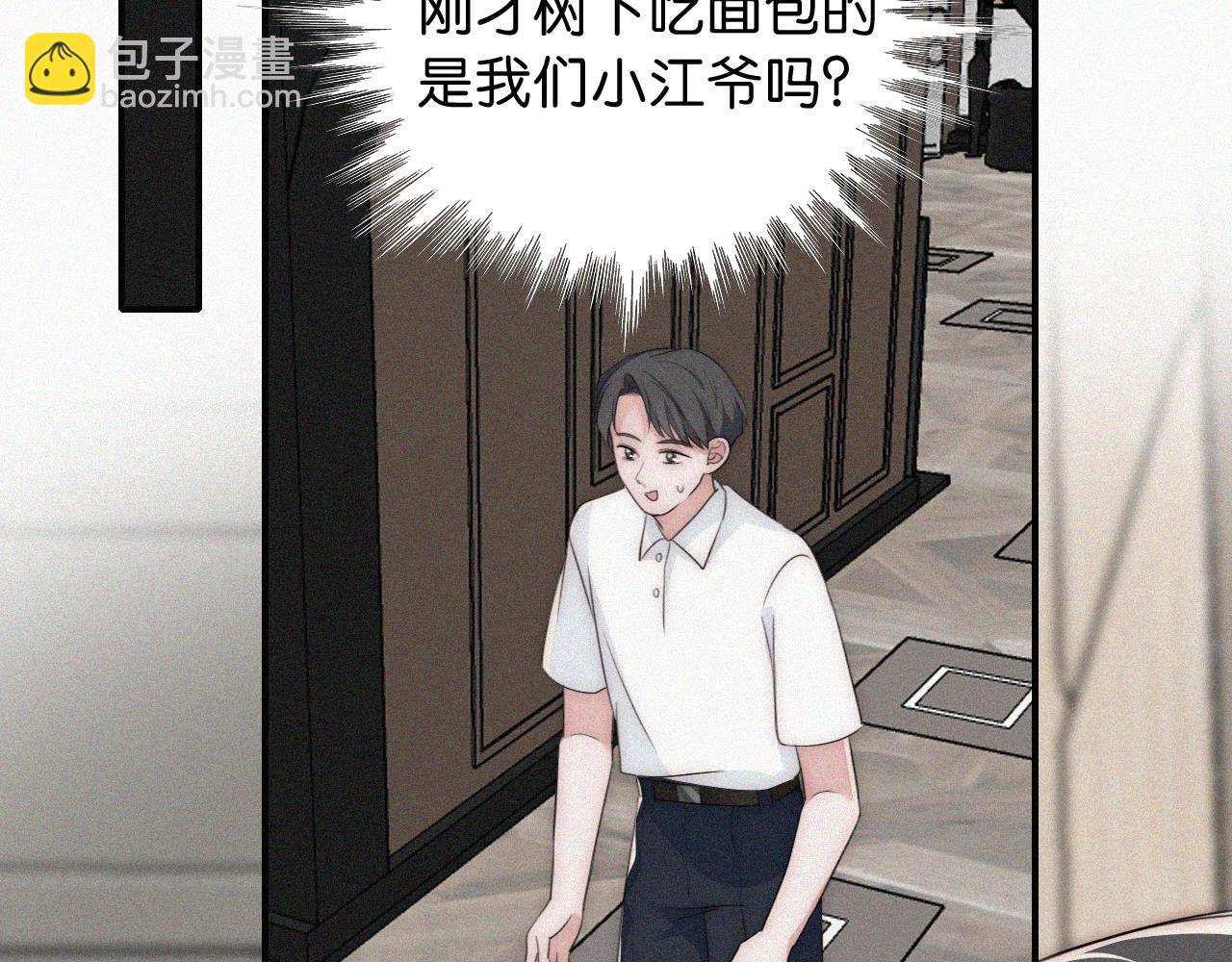 第97话 小江爷(1/2)-第169话