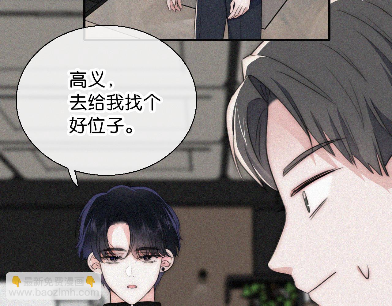 第97话 小江爷(1/2)-第169话