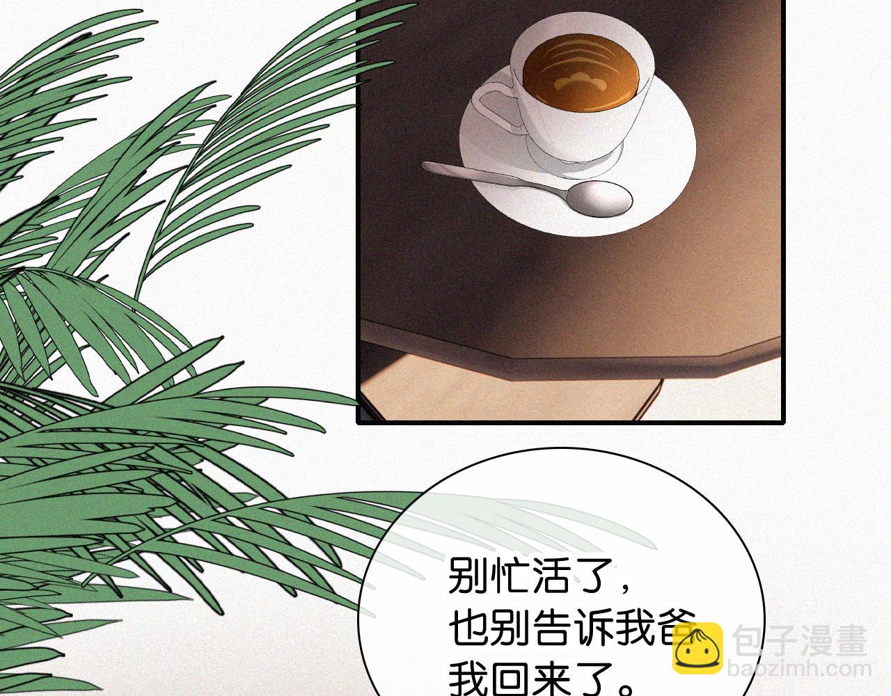 第97话 小江爷(1/2)-第169话