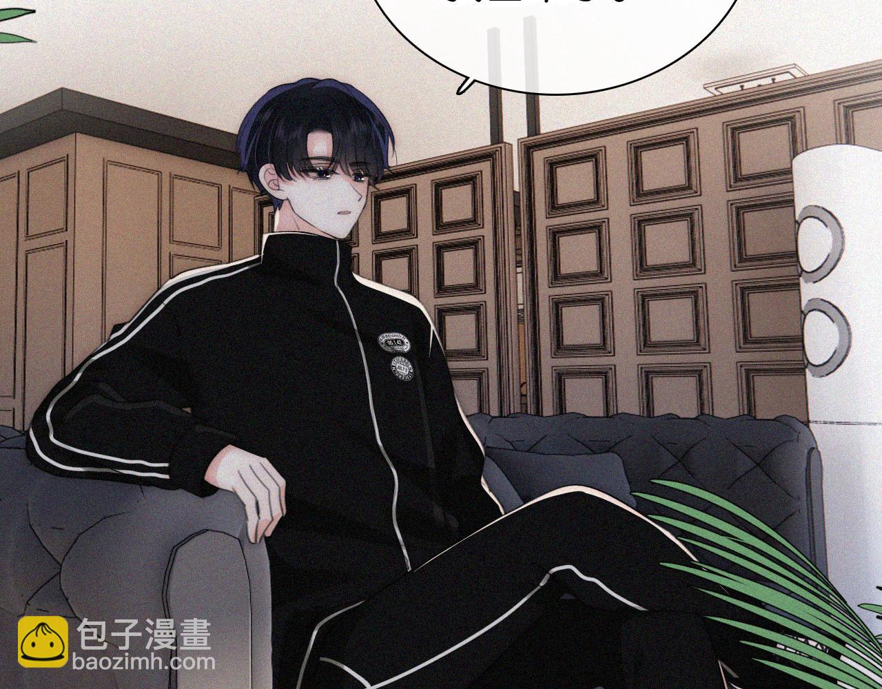 第97话 小江爷(1/2)-第169话