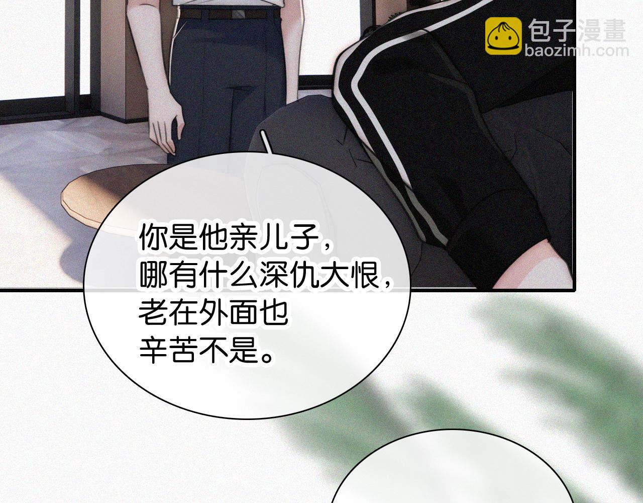 第97话 小江爷(1/2)-第169话