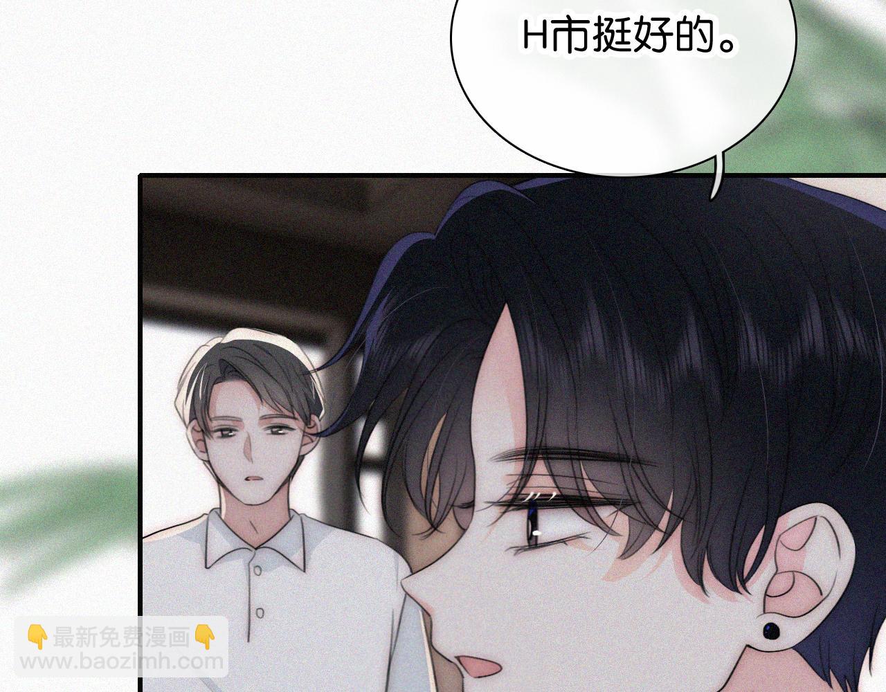 第97话 小江爷(1/2)-第169话