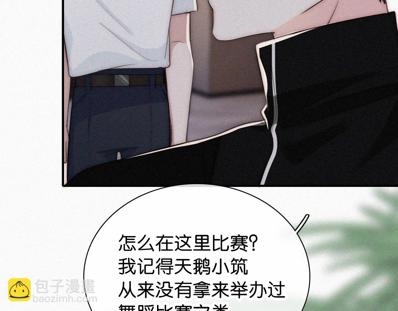 第97话 小江爷(1/2)-第169话