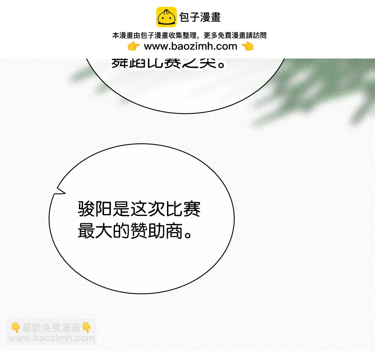 第97话 小江爷(1/2)-第169话