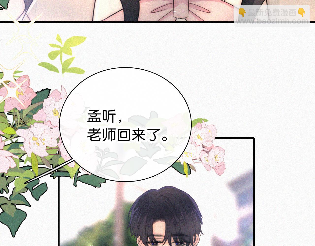 第97话 小江爷(1/2)-第169话