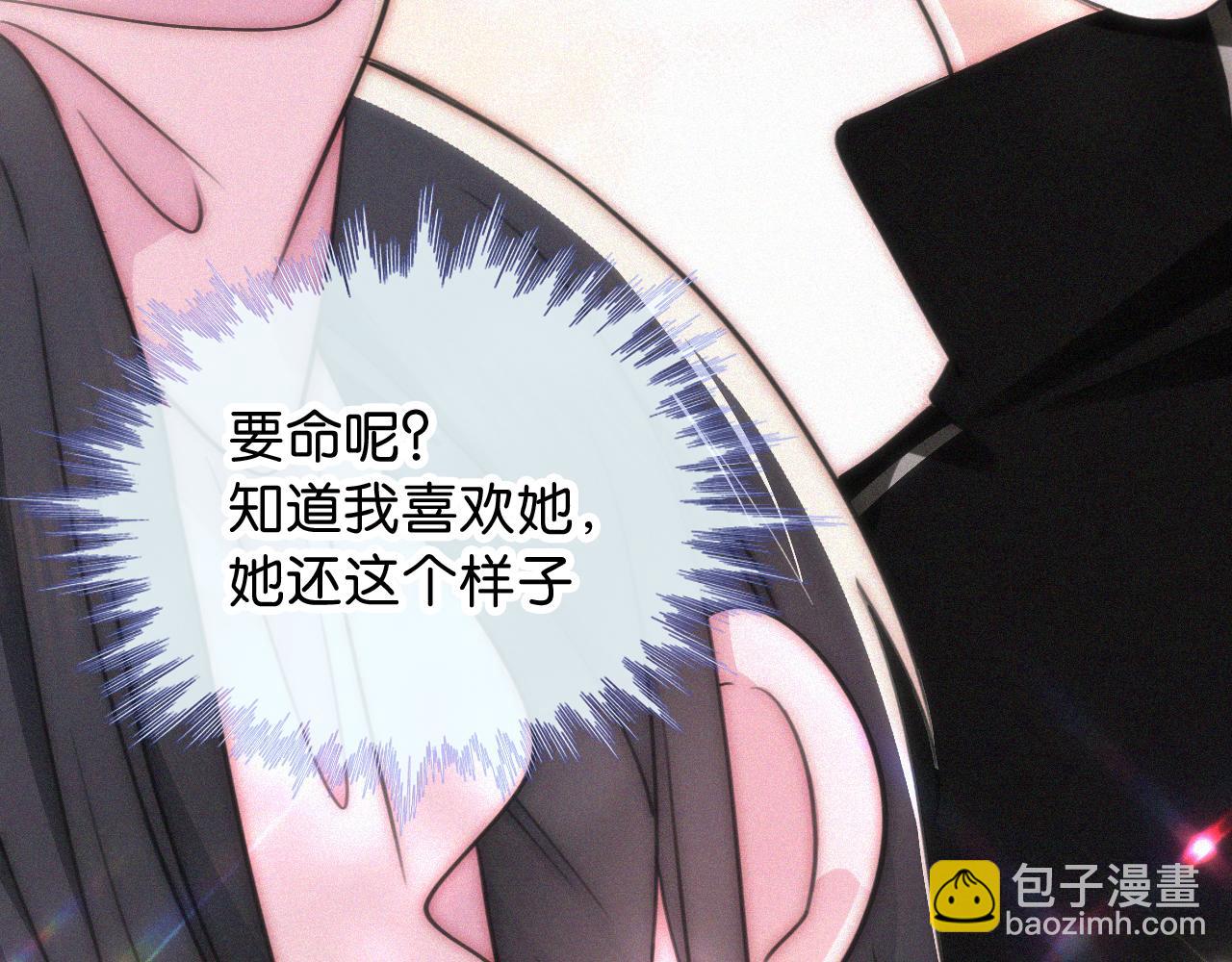 第99话 脸颊吻(1/2)-第171话