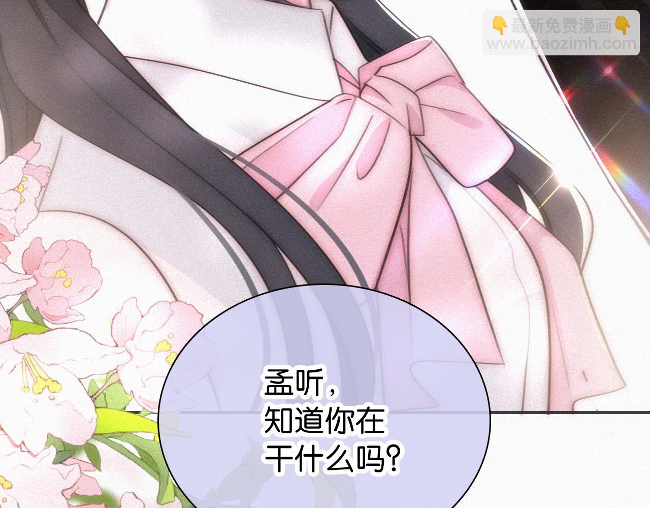 第99话 脸颊吻(1/2)-第171话