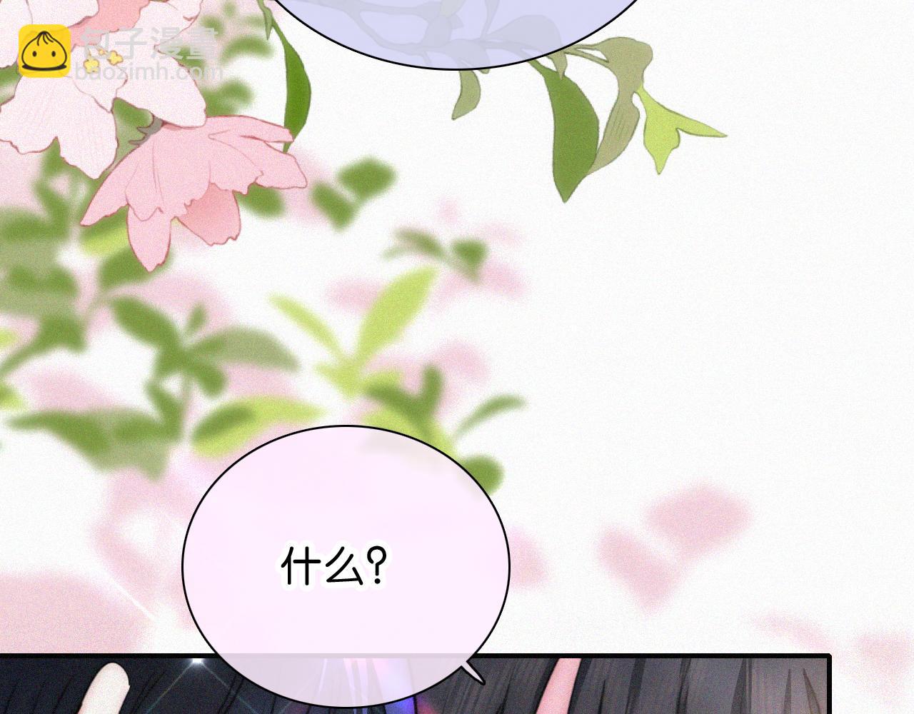 第99话 脸颊吻(1/2)-第171话