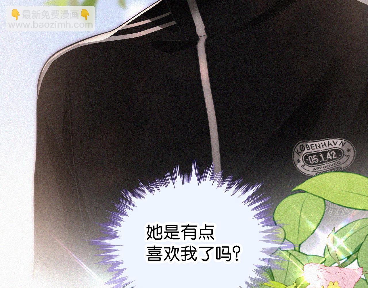 第99话 脸颊吻(1/2)-第171话