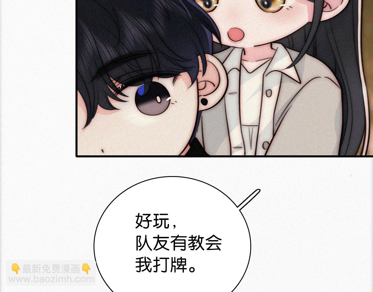 第102话 你就仗着我喜欢你(1/3)-第173话