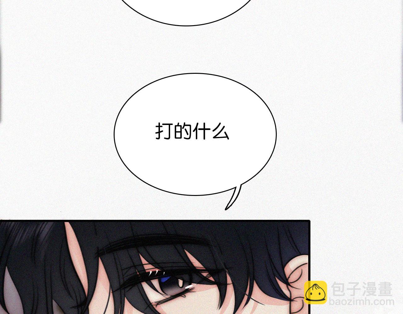 第102话 你就仗着我喜欢你(1/3)-第173话