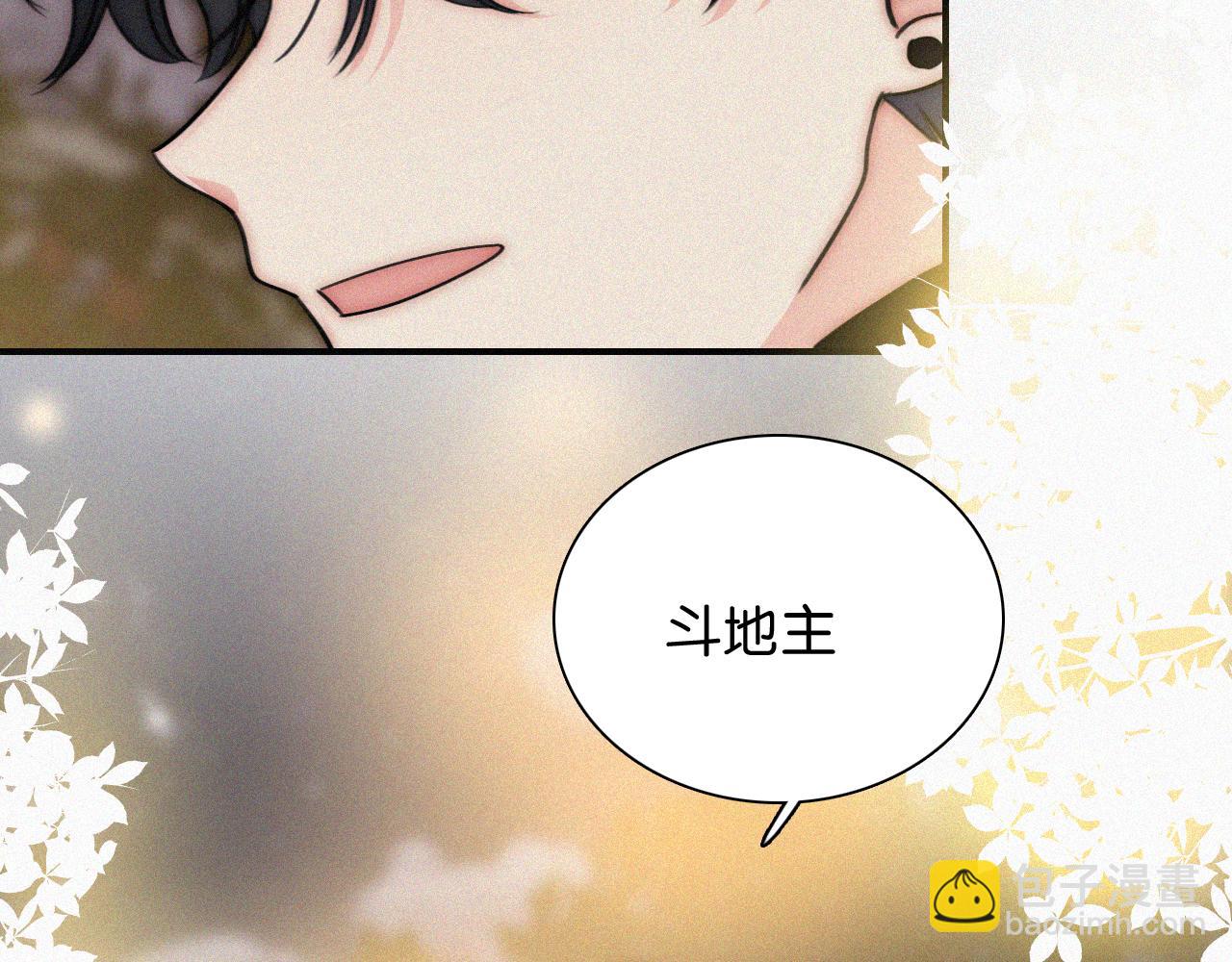 第102话 你就仗着我喜欢你(1/3)-第173话