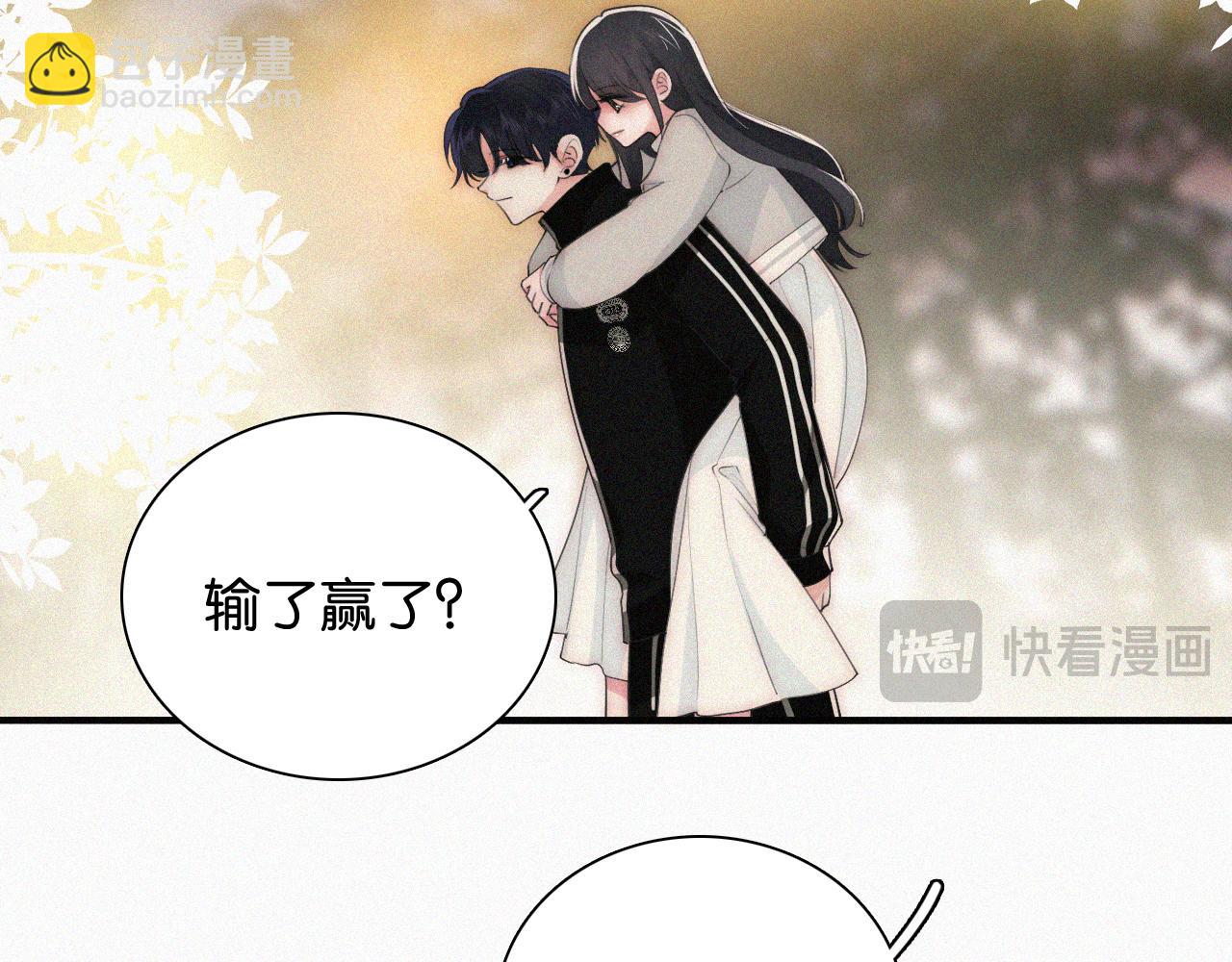 第102话 你就仗着我喜欢你(1/3)-第173话