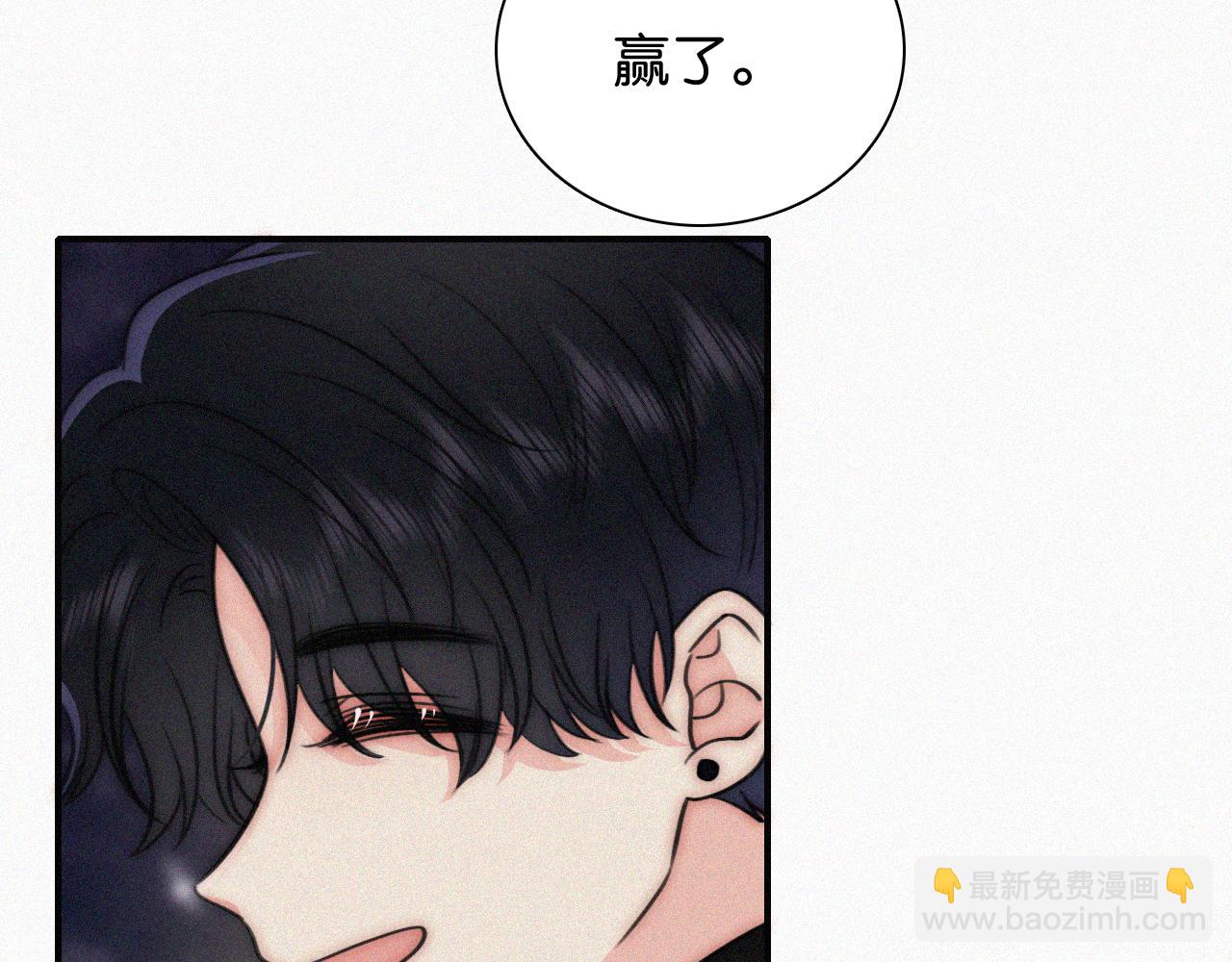 第102话 你就仗着我喜欢你(1/3)-第173话