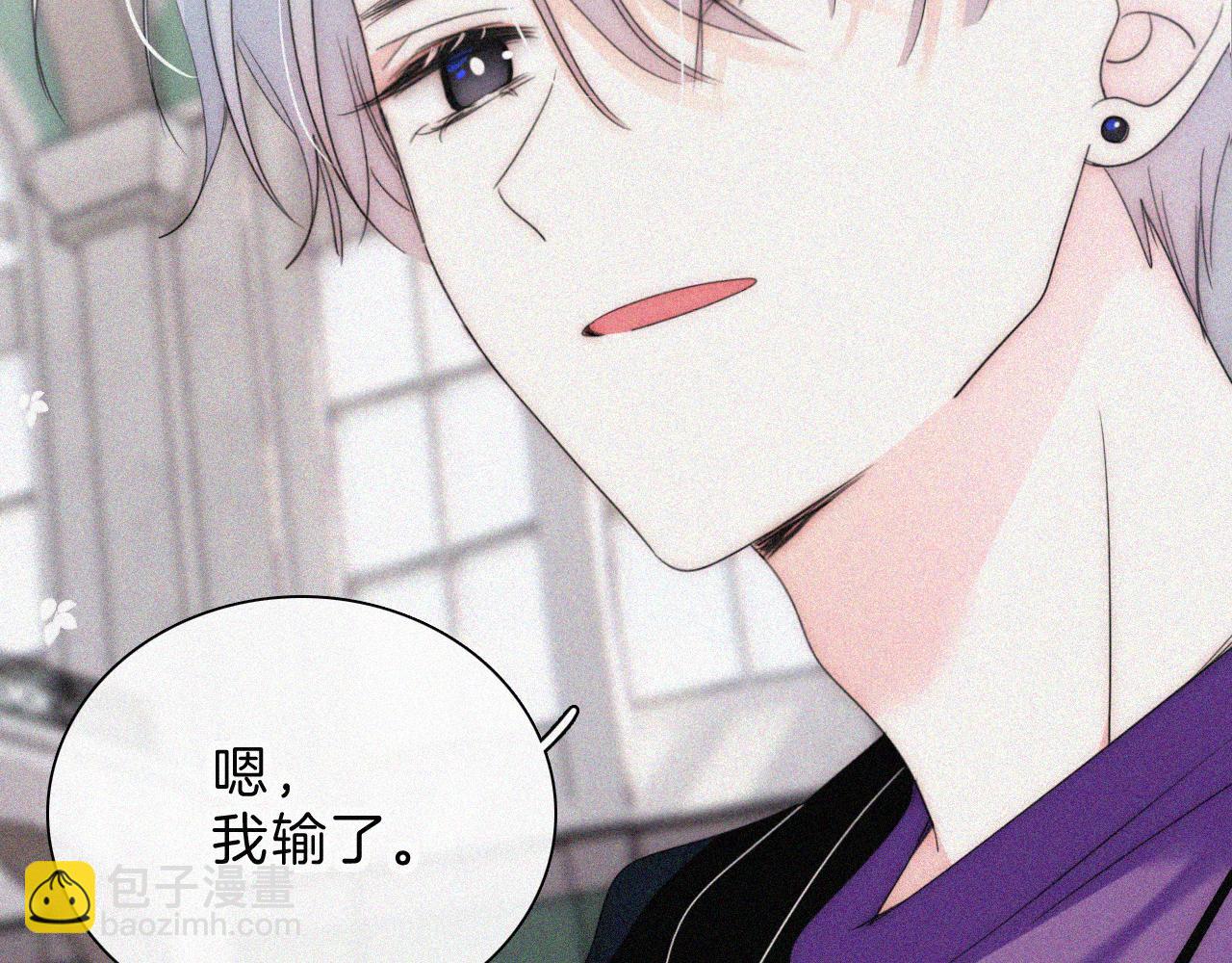 第102话 你就仗着我喜欢你(1/3)-第173话