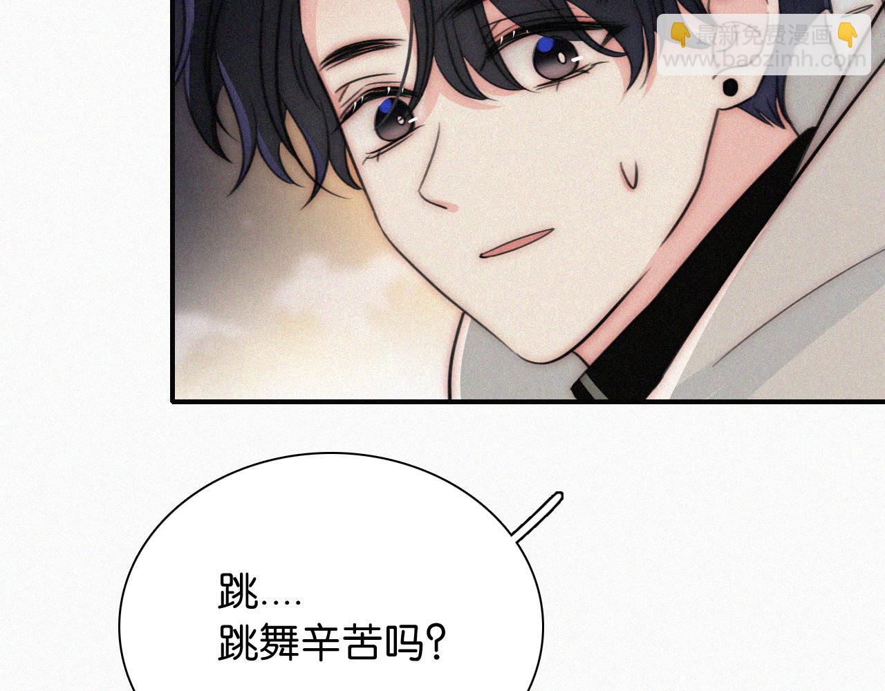 第102话 你就仗着我喜欢你(1/3)-第173话