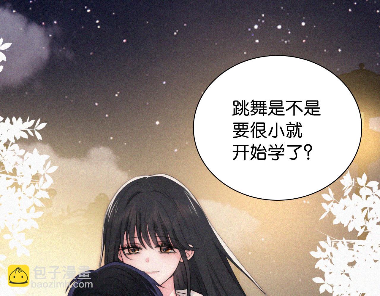 第102话 你就仗着我喜欢你(1/3)-第173话