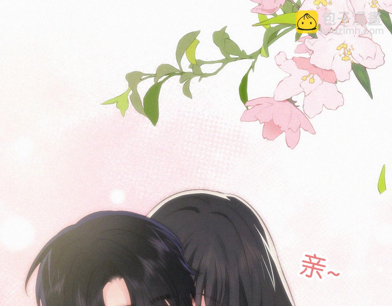 第102话 你就仗着我喜欢你(1/3)-第173话