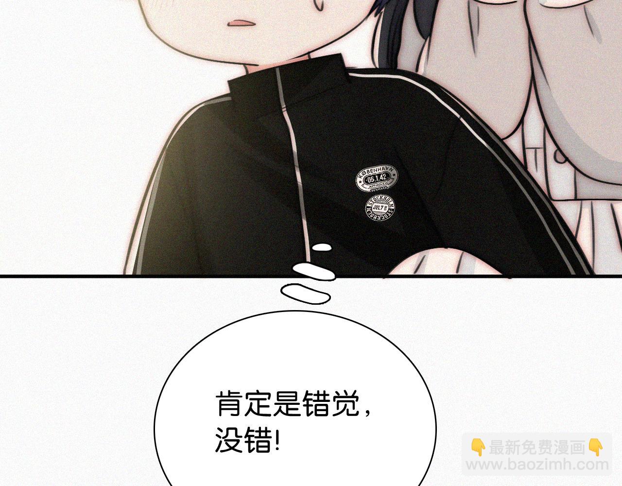 第102话 你就仗着我喜欢你(1/3)-第173话