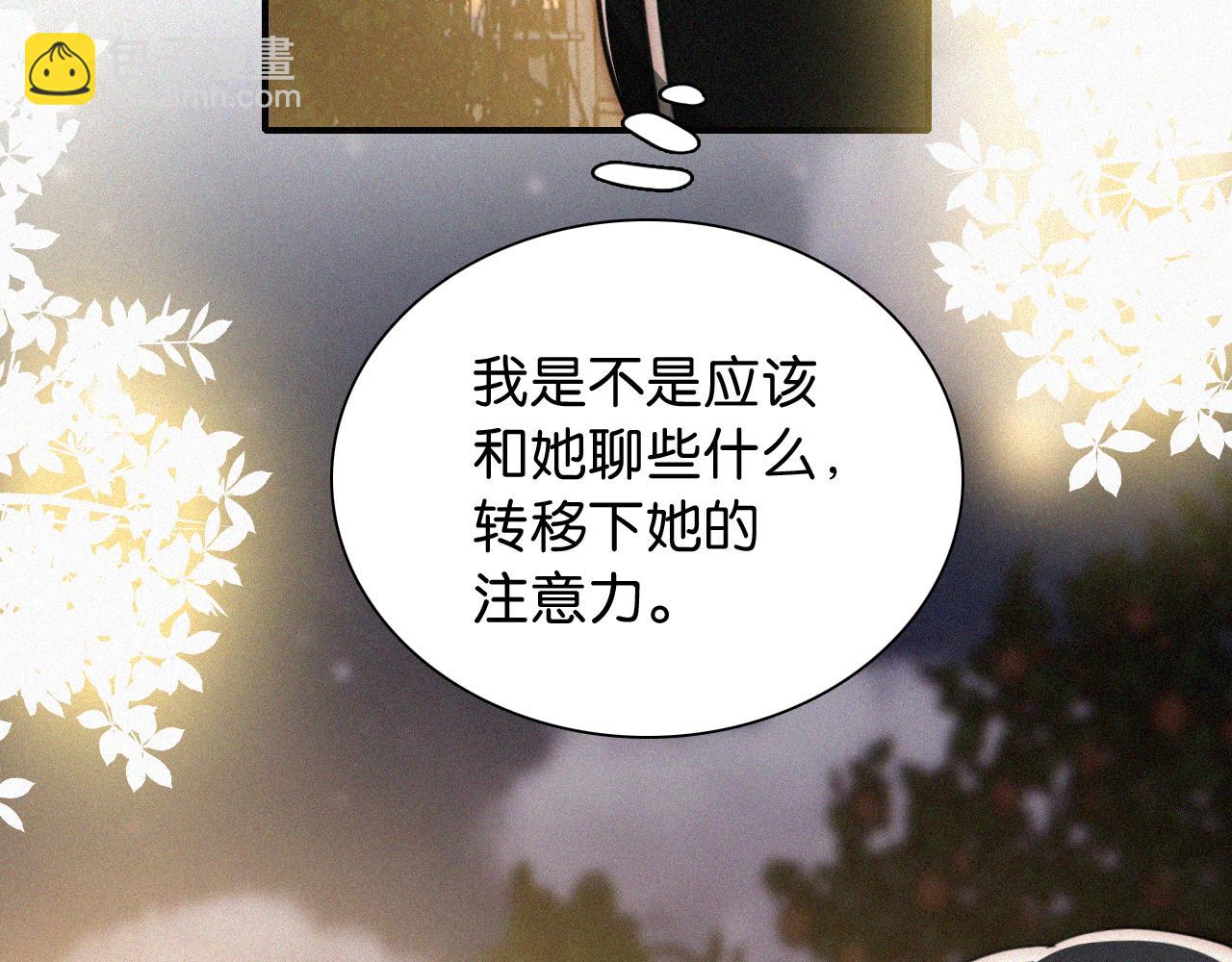 第102话 你就仗着我喜欢你(1/3)-第173话