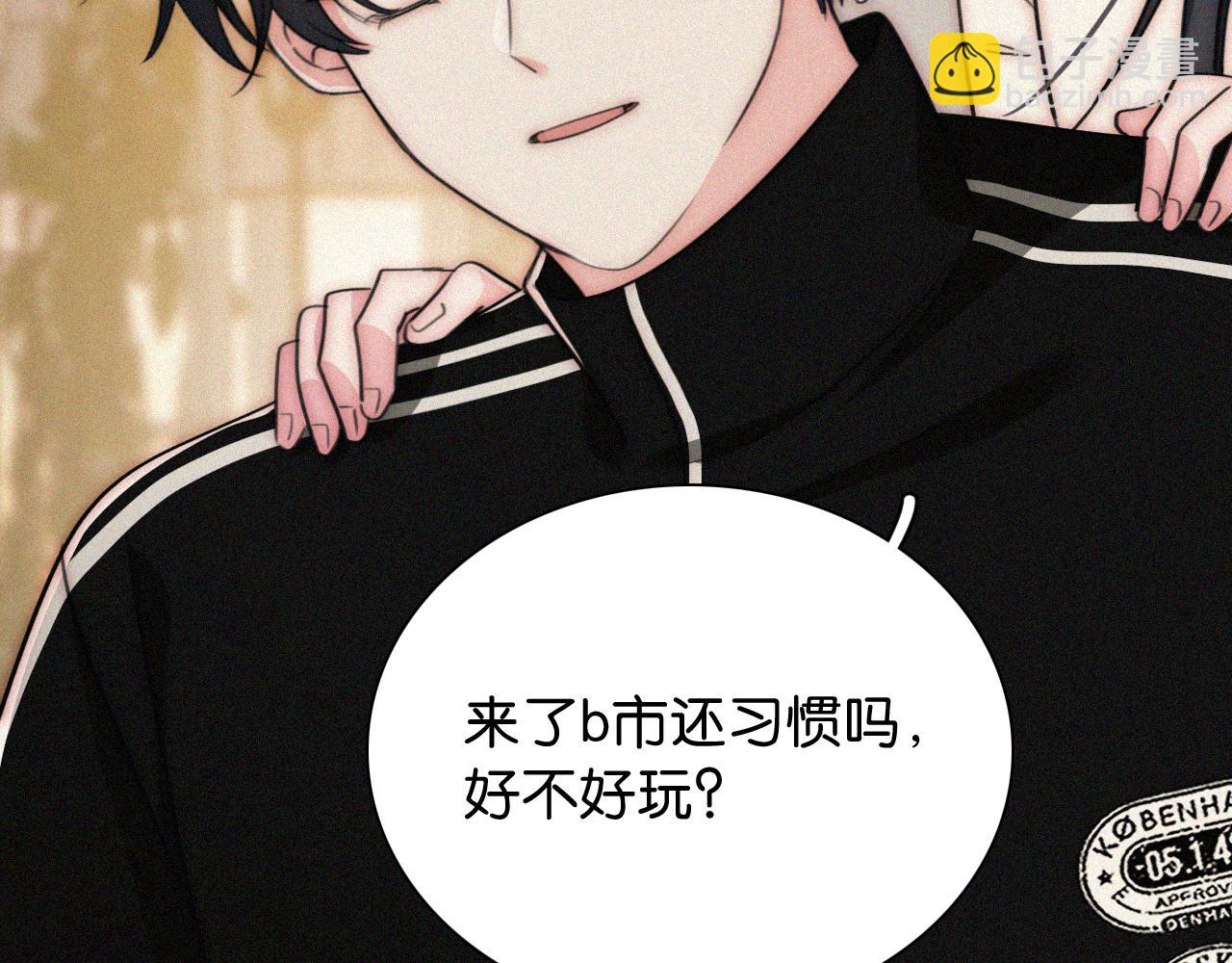 第102话 你就仗着我喜欢你(1/3)-第173话