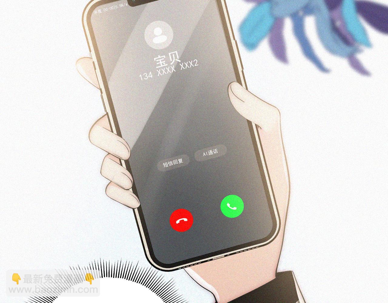 第104话 小女朋友(1/2)-第175话