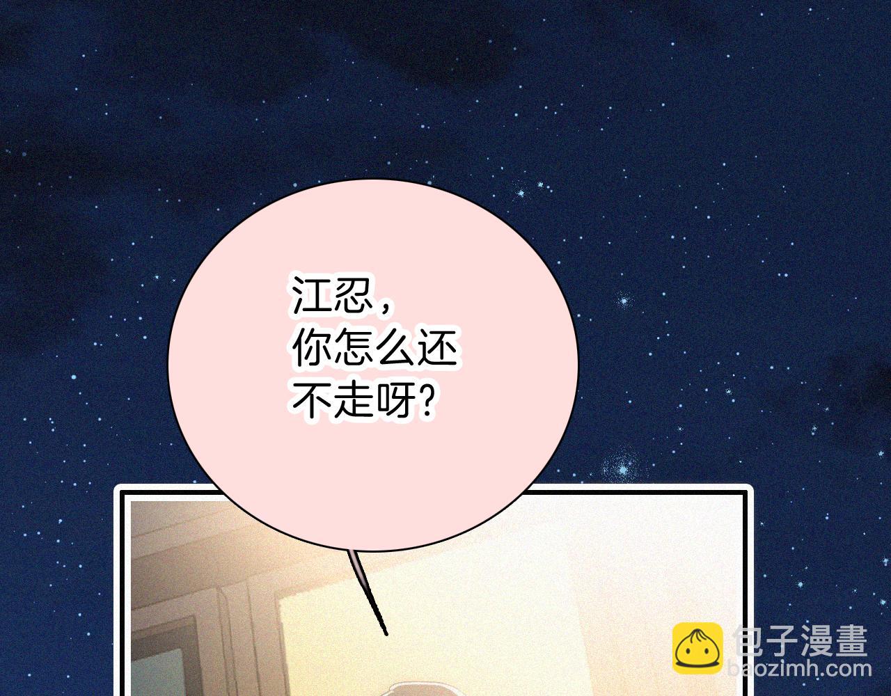 第104话 小女朋友(1/2)-第175话