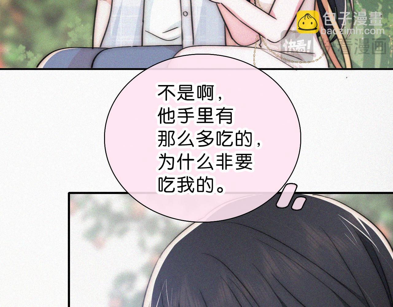 第106话 我们一起回去(1/3)-第177话