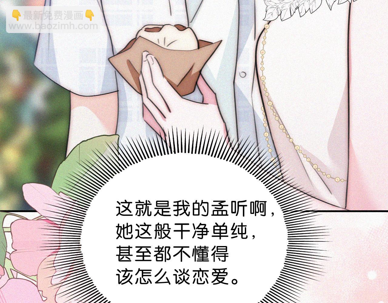 第106话 我们一起回去(1/3)-第177话