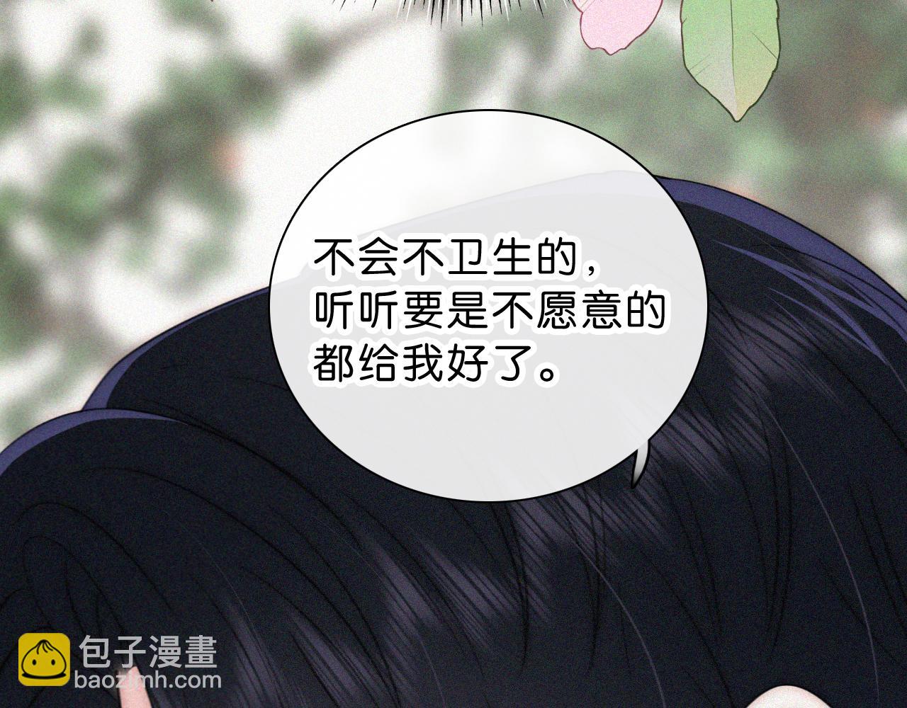 第106话 我们一起回去(1/3)-第177话