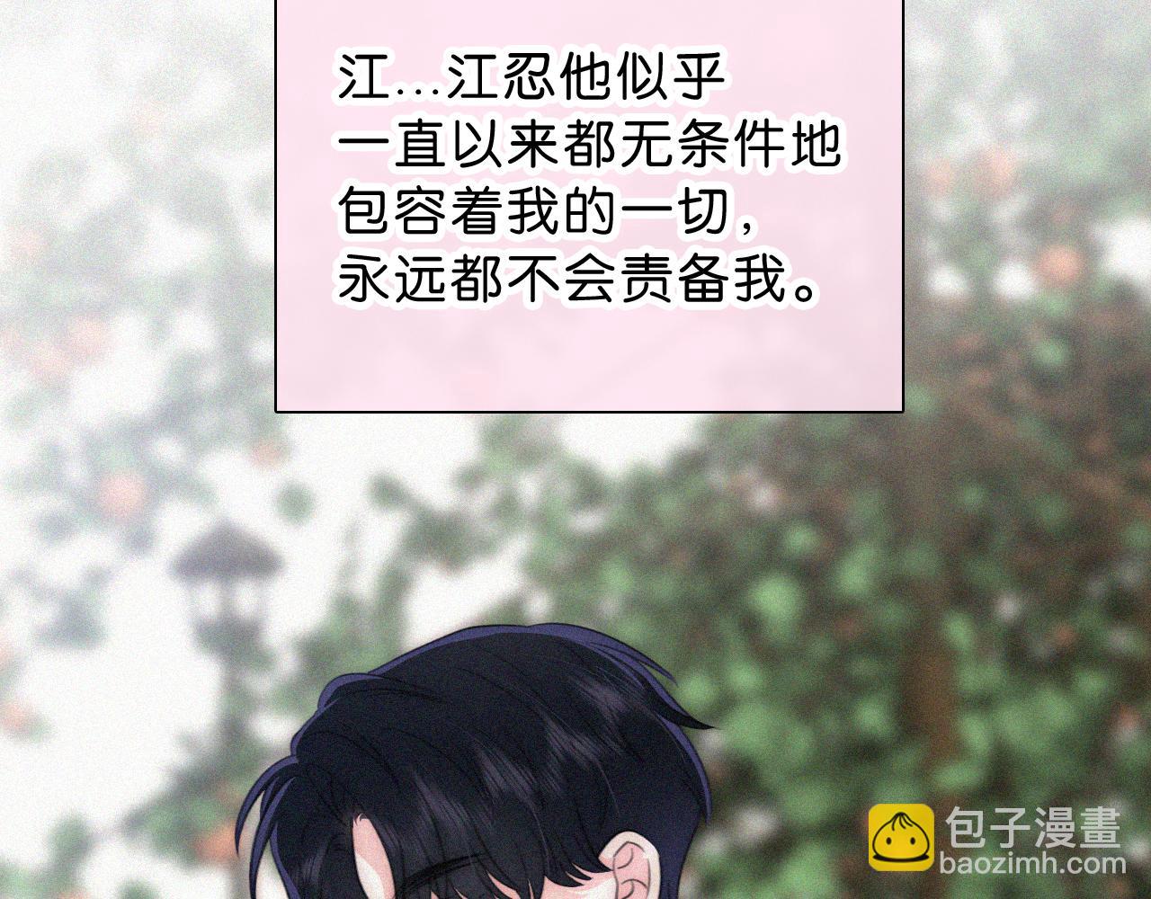 第106话 我们一起回去(1/3)-第177话