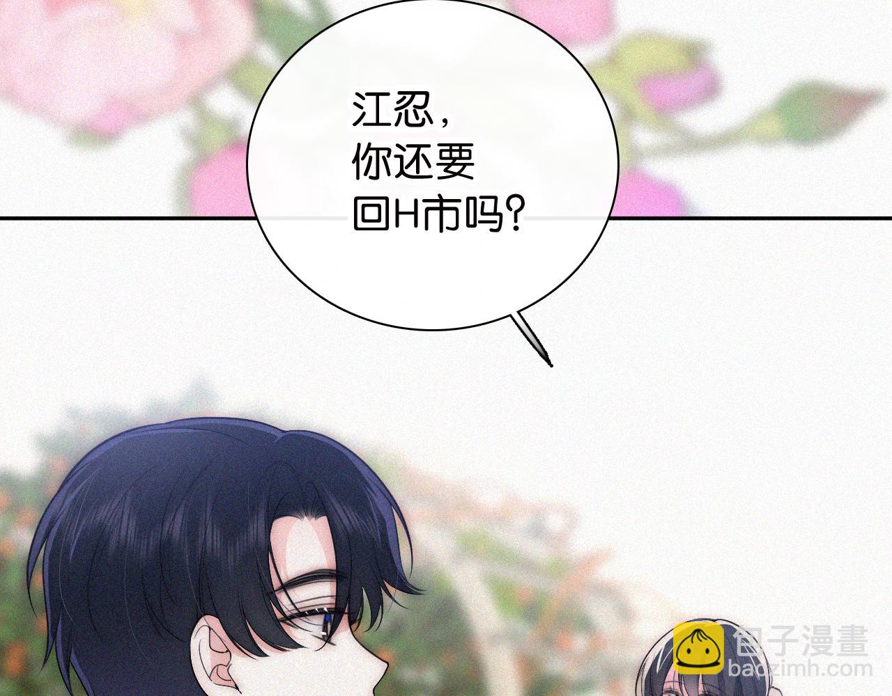 第106话 我们一起回去(1/3)-第177话