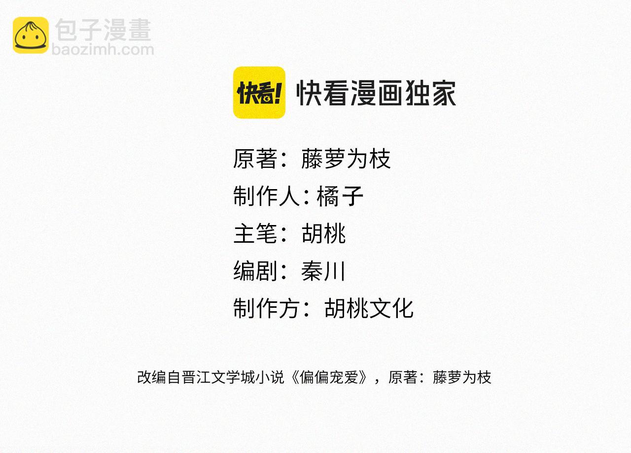 第106话 我们一起回去(1/3)-第177话