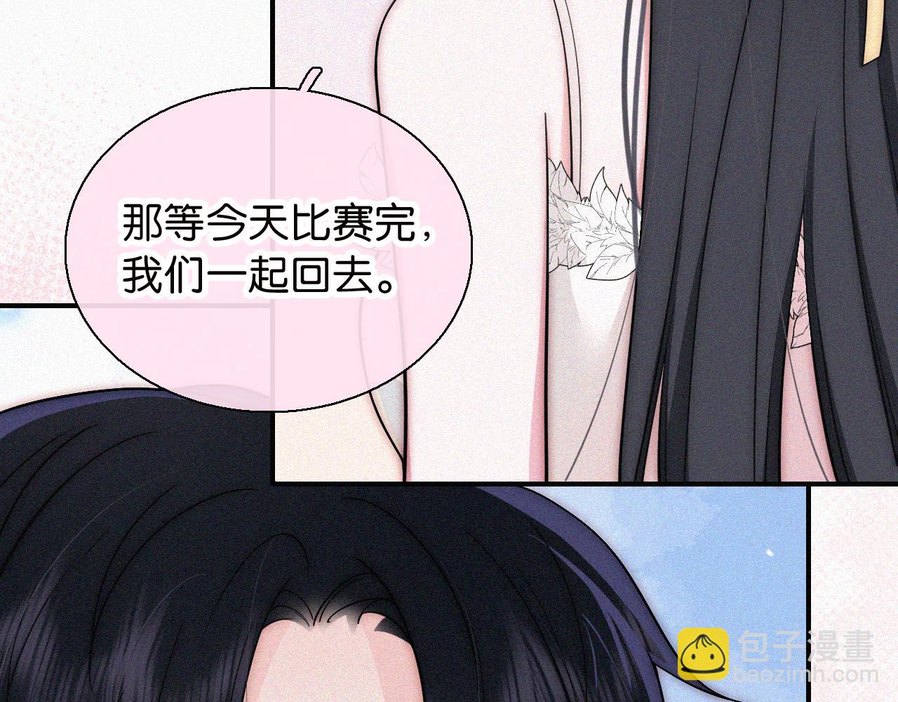 第106话 我们一起回去(1/3)-第177话