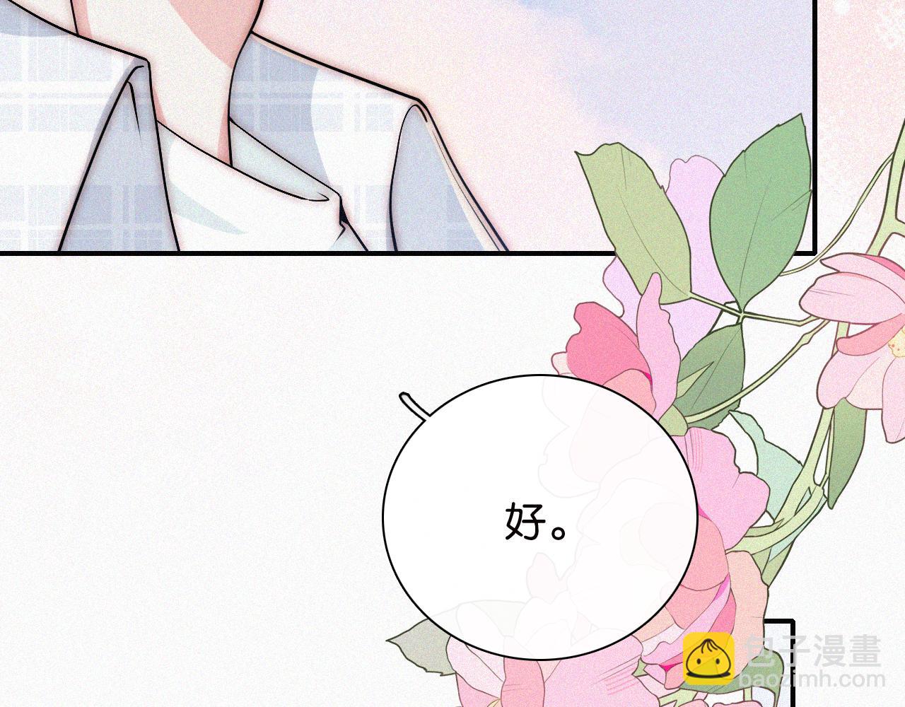 第106话 我们一起回去(1/3)-第177话