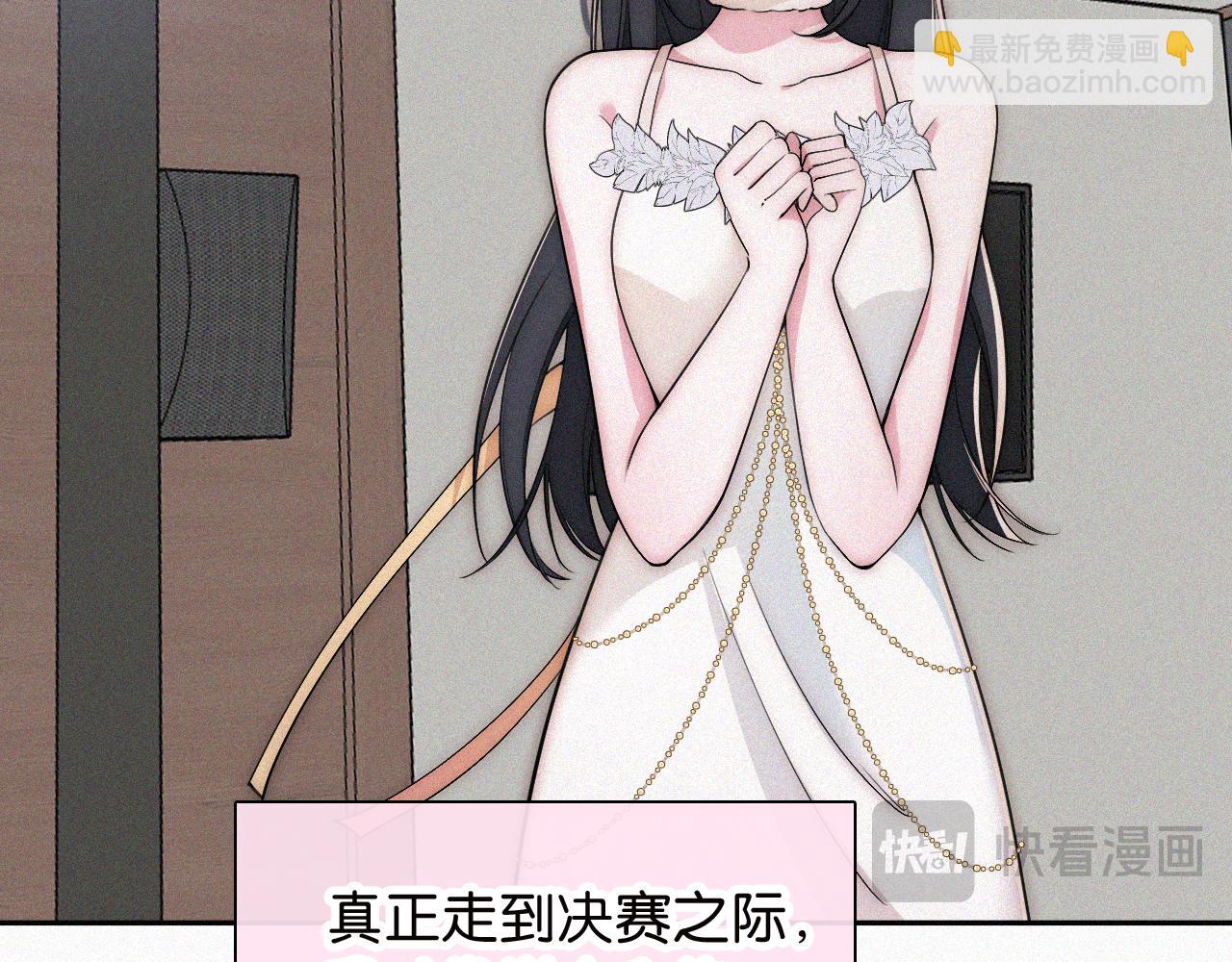 第106话 我们一起回去(1/3)-第177话