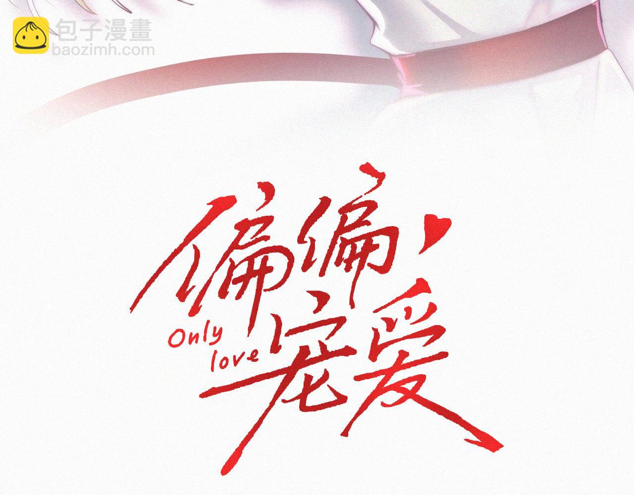 第108话  归属感(1/2)-第179话