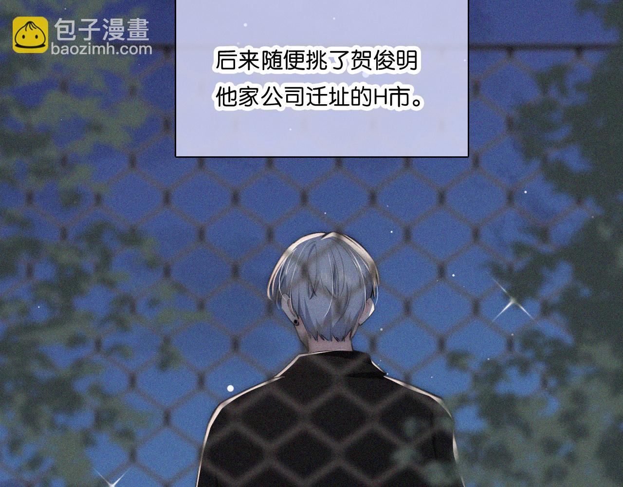 第108话  归属感(1/2)-第179话