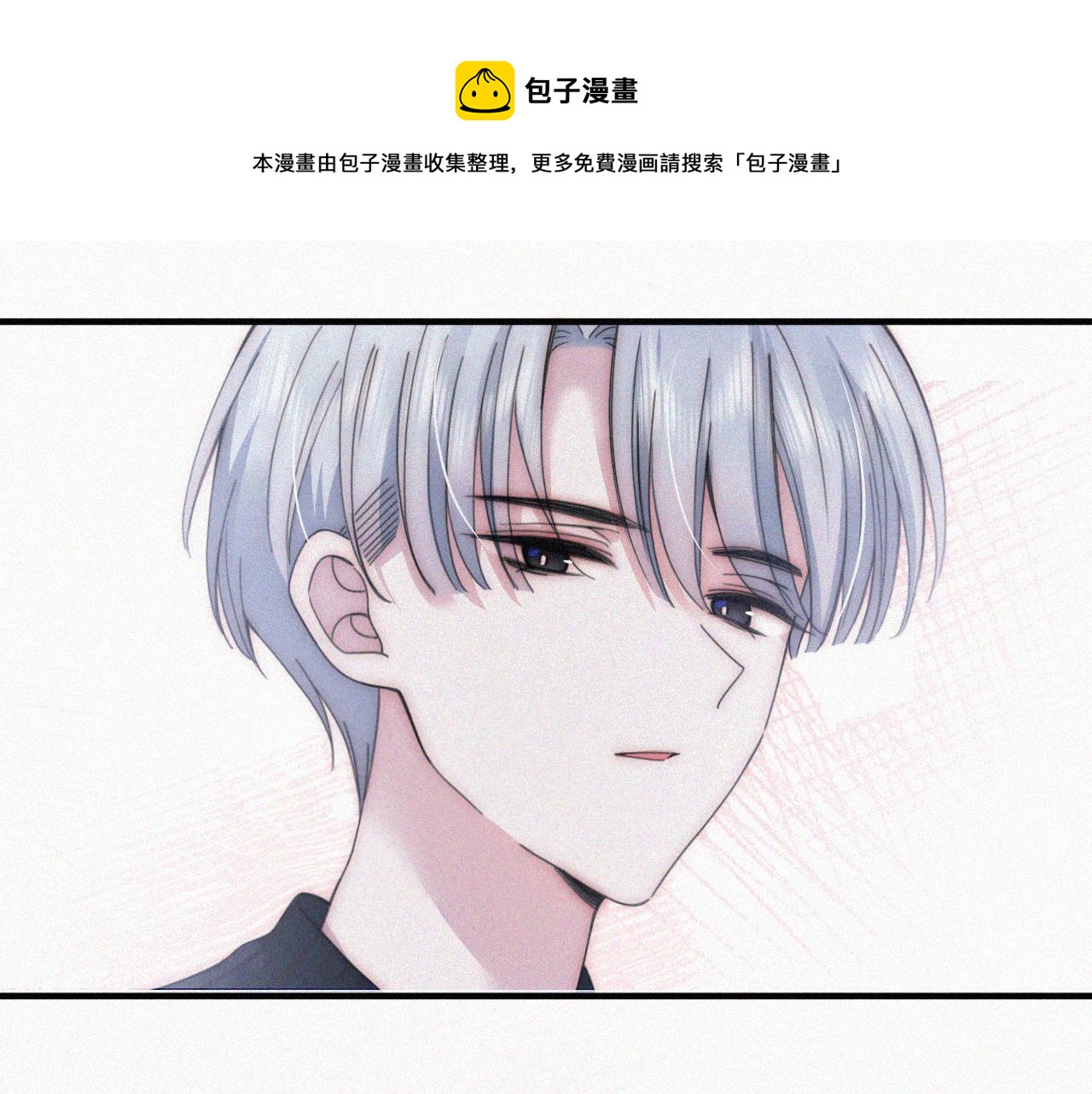 第17话 犯贱(1/3)-第19话