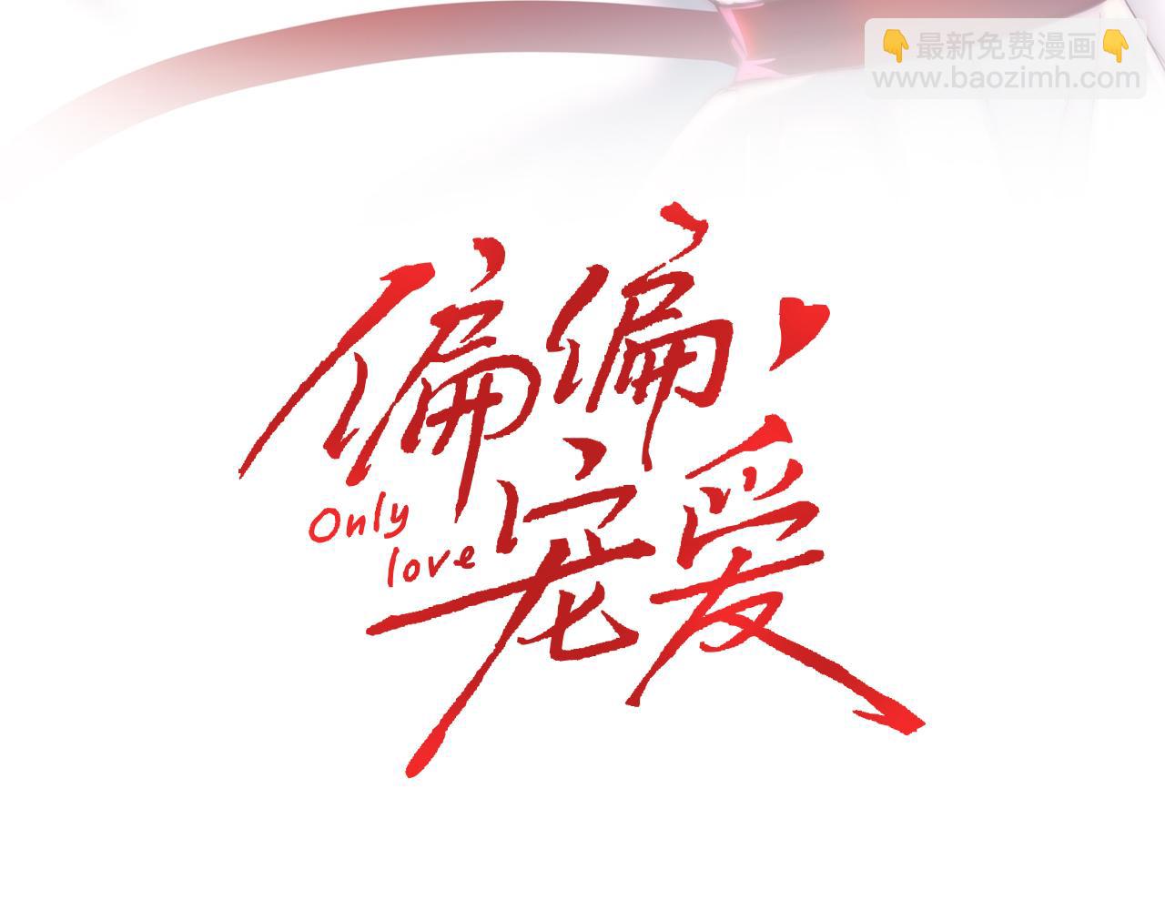 第17话 犯贱(1/3)-第19话