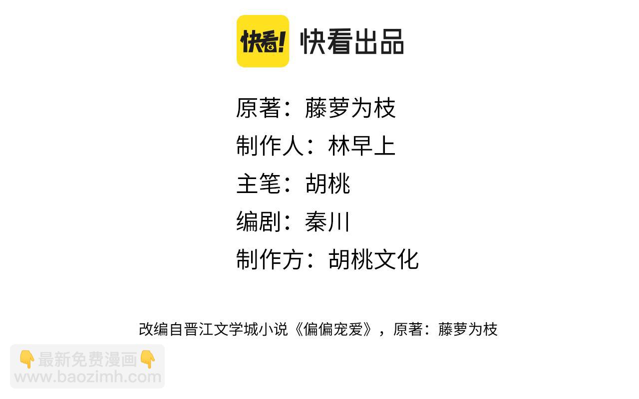 第17话 犯贱(1/3)-第19话