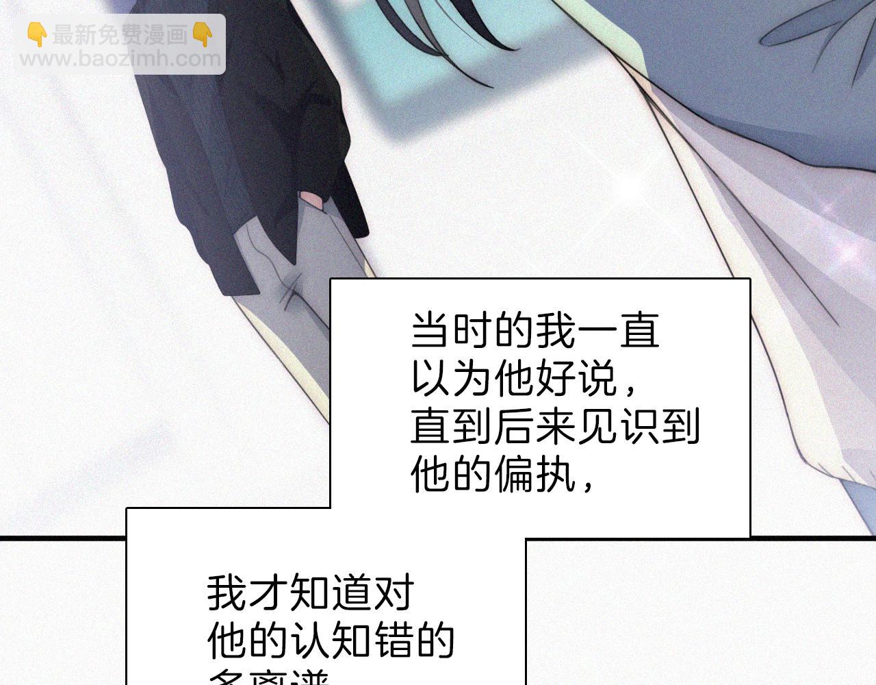 第17话 犯贱(1/3)-第19话