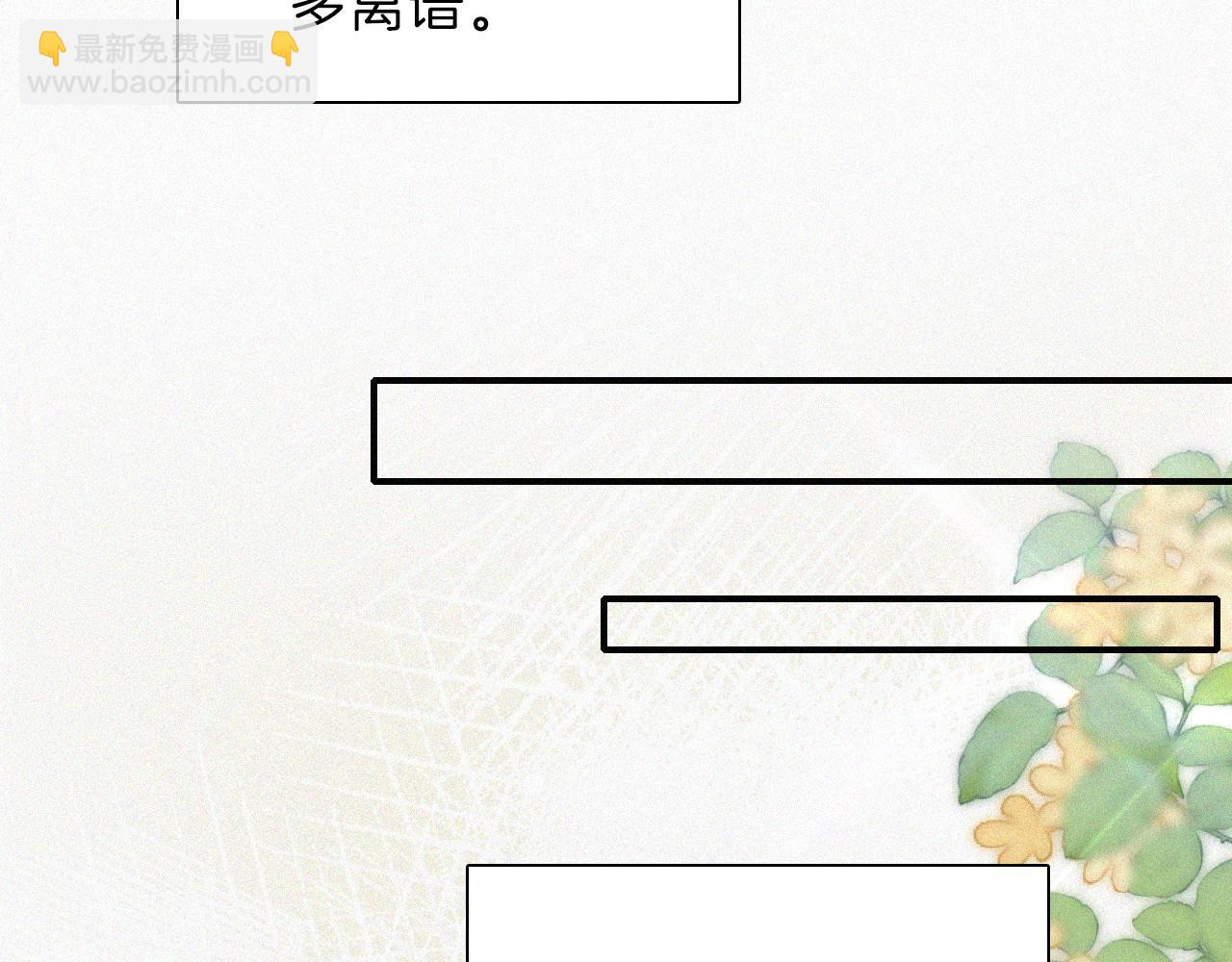 第17话 犯贱(1/3)-第19话