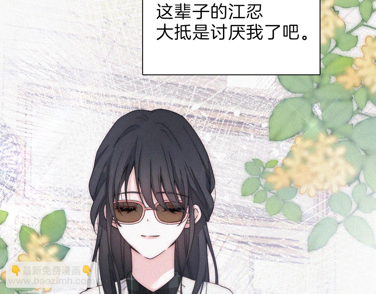 第17话 犯贱(1/3)-第19话