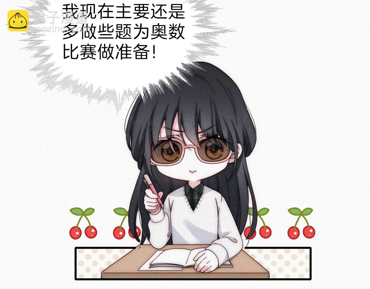 第17话 犯贱(1/3)-第19话